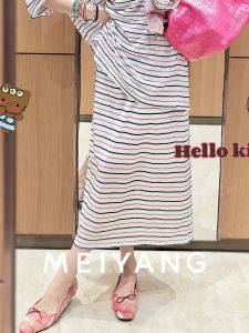 MEIYANG | Color Block Stripes Midi Skirt