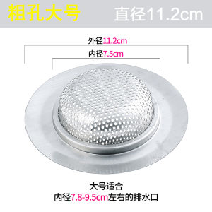 Vòi Chậu Rửa Bằng Thép Không Gỉ Bồn Rửa Nhà Bếp Vòi Thoát Nước Lưới Lọc Vòi Chậu Rửa Nhà Tắm Vỏ Ống Thoát Nước