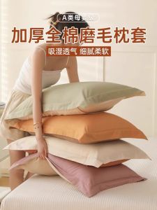 Tấm Lót Gối Cotton Nguyên Chất Dày Dặn Hai Mặt Dùng Cho Gia Đình Chất Liệu Cotton Nguyên Chất Thương Hiệu Apriel Sản Xuất Tại Trung Quốc