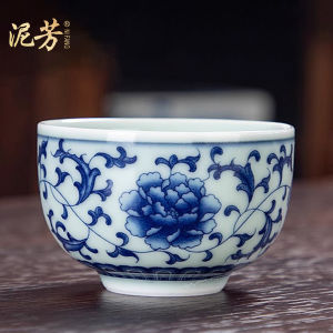 Blue And White Porcelain Tea Cup Ceramic Gongfu Tea Set Office Owner Guest Drinking Tea Cup Handmade Craft Printed from China