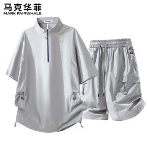 Mark Fairwhale | Trendy Fashion Summer Suit Men