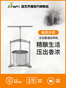 EJWOX Kitchen Manual Fruit Wine Olive Oil Press Juicer Cheese Water Removal Tool Metal Body Large Capacity for General Use