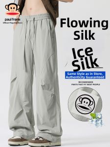 Paul Frank | Cool Quick-dry Mens Loose Straight Legged Sports Pants