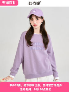 Áo Nỉ Hai Mảnh Màu Tím Rộng Rãi Thời Trang Xuân Thu Mới Cho Nữ Cỡ Nhỏ Thường Ngày Thoải Mái Giảm Béo Hợp Thời Trang