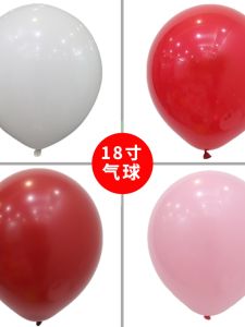 18-Inch Round Macaron Balloon: A Perfect Wedding Decor