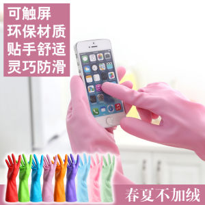 6 Pairs/Household Gloves Dishwashing Waterproof Rubber Plastic Thin Close to Hand Kitchen Durable Latex Laundry Cleaning