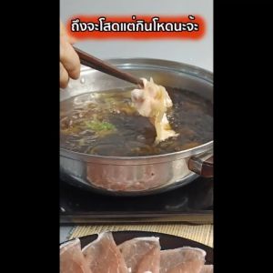 (ฮาลาล) 12ถุง ซอสปรุงน้ำซุปเข้มข้น ดั้งเดิม 100g เพียวฟู้ดส์ น้ำดำ ชาบูน้ำดำ ซอสปรุงรส