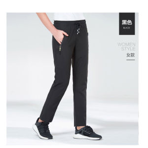 Summer Outdoor Quick-Dry Pants Thin Men and Women Tactical Pants Breathable Loose Elastic Sunscreen Large Size Abrasion Resistant Mountain Trousers