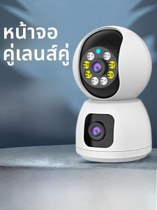 Henyou | กล้องวงจรปิดไร้สายแบบสีสันเต็มจอ 360 องศา สำหรับใช้ในบ้าน วิดีโอแบบสตอรี่ไทม์ วิทยุ โทรศัพท์มือถือ กล้องวงจรปิดแบบไร้สาย