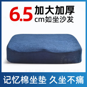 Đệm Ghế Văn Phòng Chống Đau Mông Đệm Ghế Ô Tô Đệm Ghế Sinh Học Thoải Mái Chống Trượt Đệm Ghế Dày Rộng Thoải Mái