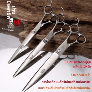 Fenice | Kéo Cắt Lông Thú Cưng Dạng Thẳng