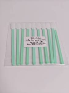 ไม้ขัดขั้วแบตโดรนทุกรุ่น 1 ห่อ 10 ชื้น