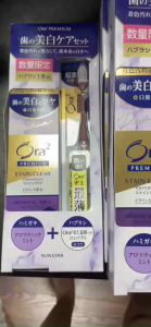 Bộ Kem Đánh Răng & Bàn Chải Ora2 Premium Stain Clear – Trắng Răng & Thơm Mát Chuẩn Nhật