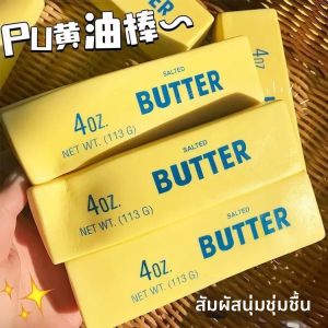 Giant Butter Stick Stress Relief Squishy Toy Slow Rebound