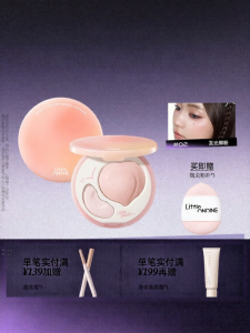 LITTLE ONDINE | Little OTin Peach Highlighter Cream