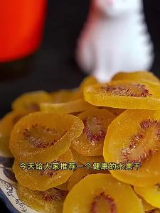 Lát Kiwi Khô Thiên Nhiên Trái Tim Xanh