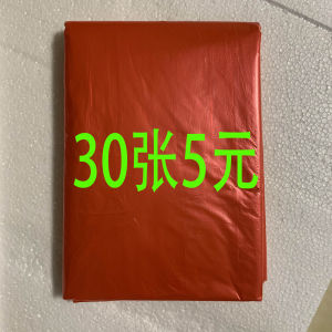 ผ้าปูโต๊ะแบบใช้แล้วทิ้งผ้าปูโต๊ะผ้าปูโต๊ะอาหารสำหรับร้านอาหารกันน้ำหนาพิเศษผ้าปูโต๊ะกลมสำหรับรับประทานอาหารงานแต่งงานพลาสติกใช้ในครัวเรือนสีแดงสำหรับงานแต่งงาน