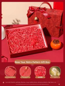 GUSTAGAT | Large Gift Box Beautiful