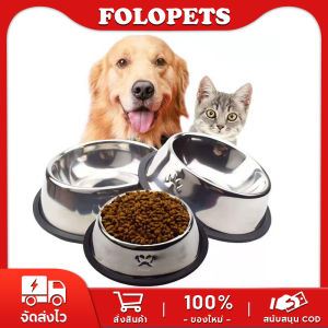 FOLOPETS 16-34 ซม.ชามอาหารแมว ที่ใส่อาหารแมว ที่ให้อาหารแมว ชามอาหารสุนัข ชามข้าวแมว ชามข้าวแมว Pet Stainless Dog Bowl
