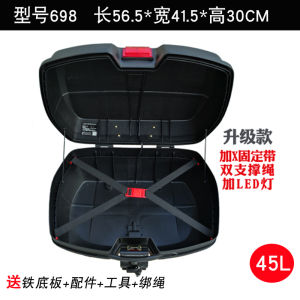 Motorcycle Tail Trunk Large Capacity Thickened Electric Battery Car Universal Quick Release Anti-vibration Storage Tool Box