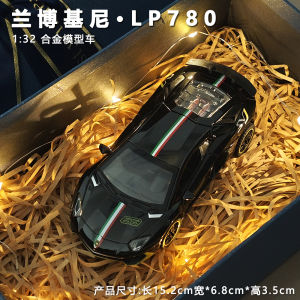 Lamborghini LP780 1:32 Alloy Car Model Display Box Decoration Toy Simulation Dust-proof Collectible High-quality Metal Diecast