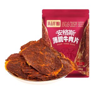 GUOXIANGQIAN | Low Fat Crispy Beef Jerky Angus Beef