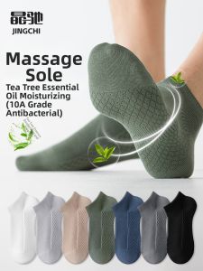 JINGCHI | Antibacterial Odorless Sweat-absorbing Massage Bottom Short Socks