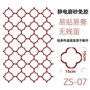 Miếng Dán Cửa Sổ Kiểu Trung Quốc Cổ Điển PVC Không Dính Trong Suốt Không Trong Suốt Trang Trí Cho Phòng Tắm Và Ban Công