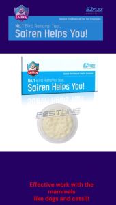 Sairen - Bird Removal Optical Gel