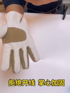 Sarung Tangan Las Argon 10.5 Inch / Welding Gloves / Sarung Tangan Fitter