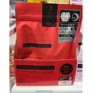 Queens Secret Face Mask Dưỡng Ẩm Tăng Độ Chống Lão Hóa 7 Miếng Mặt Nước Dưỡng Ẩm Làm Mịn Da Làm Rõ Da