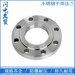 304 Stainless Steel Forging Forging Plate Welding Flat Welding Flange Plate Pn10pn16 Non-Standard Customization