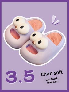 MONLEYTA | EVA Childrens Slippers Soft Thick Bottom Indoor Outdoor Anti-Slip Summer New Style Cartoon Design Home Bathroom Slippers