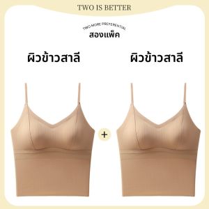 MiiOW | เสื้อกั๊กสีดำแบบมีแผ่นเสริมหน้าอก สายเดี่ยว ชุดชั้นในแบบสวมใส่สบาย ดีไซน์เซ็กซี่ ดีไซน์หลังสวยงาม เสื้อชั้นในแบบสวมใส่สบาย