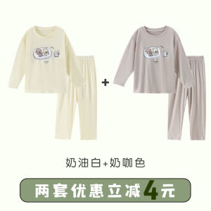 Childrens Modal Thin Long Sleeve Sleepwear Home Clothes Set for Boys And Girls Suitable for Spring And Autumn Seasons