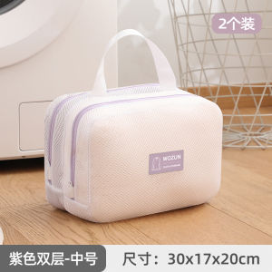 Thickened Laundry Bag for Washing Machine Underwear Protection Anti-Deformation Student Dormitory Laundry Filtering Net Pocket