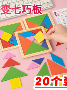 Sharing Class Wooden Educational Gift Puzzle Childrens Creative Christmas Gifts Kindergarten Students Intelligence Toys