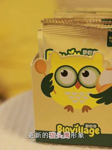 BioVillage Organic Baby Embryo Rice Cereal  6m+ 碧欧奇 有机高铁胚芽米粉（宝宝米糊/高铁米粉）天天米好TianTianRiceKL