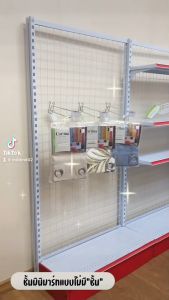 ส่งฟรี ! กรุงเทพ-ปริมณฑลชั้นเรียงสินค้าแบบโครงเหล็กไม่มีแผ่นชั้น มีด้าน1/2 ด้านชั้นวางสินค้ามินิมาร์ท