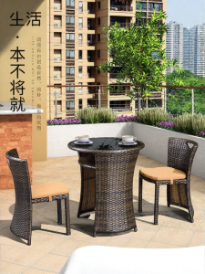 ST MIRREN | Rattan Leisure Set 1 Table 2 Chairs