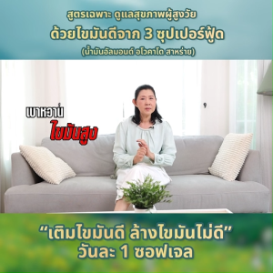 (6 กระปุก) Benjaoil เบญจออยล์ อัลมอนด์ พลัส อาหารเสริมเพื่อสุขภาพ ช่วยเพิ่มไขมันดี เสริมภูมิ ช่วยเรื่องความดัน ปรับระดับน้ำตาล