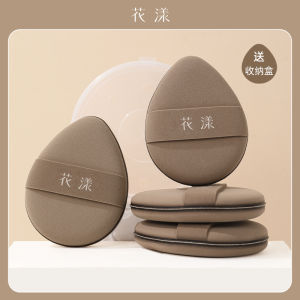 Soft Makeup Sponge Air Cushion Powder Puff Non-Powder Eating Dual Use Wet And Dry for Beauty Artists And Cosmetics