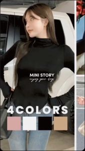 💥HOT SALE💥เสื้อแขนยาวคอเต่า ชายโค้งตัวยู 4 สี ผ้านิ่มเด้ง สีพื้น