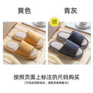 Dép Vải Lanh Cotton Mùa Hè Cho Nữ Dép Vải Lanh Cotton Dùng Trong Nhà Chống Trượt Bốn Mùa Xuân Thu Dép Trong Nhà Im Lặng