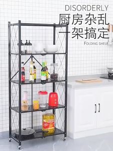 SUN HARDWARE Kitchen Multi Layer Movable Rack Microwave Oven Storage with wheels