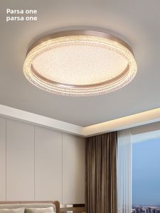 PARSA | Modern Elegant Eye-Protective Ceiling Light