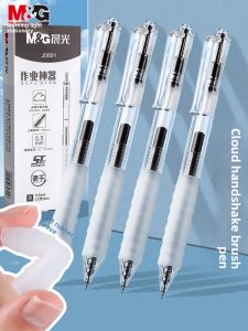 M&G | Student Use Clickable Brushing Pen with Soft Grip Carbon Black Pen 0.5mm