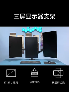🔥  Triple Monitor Arm 🔥 2 Air Spring Arm 🔥 Hold UPTO 27 inch monitor Max 6kg each arm