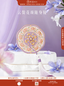 Folding Portable Makeup Mirror Cultural Creative Gift for Birthday Wedding Engagement High-End Ancient Style by HeXi