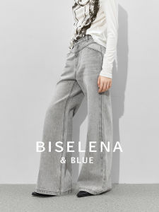 BEIQIANI | Washed Pure Cotton Denim Straight Pants